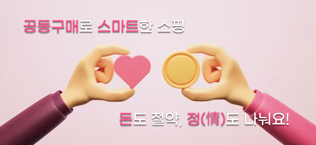 메인 배너